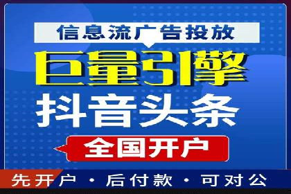 竞价推广SEM托管助力企业实现业绩翻倍