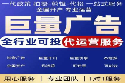 信息流广告运营案例分析：品牌推广